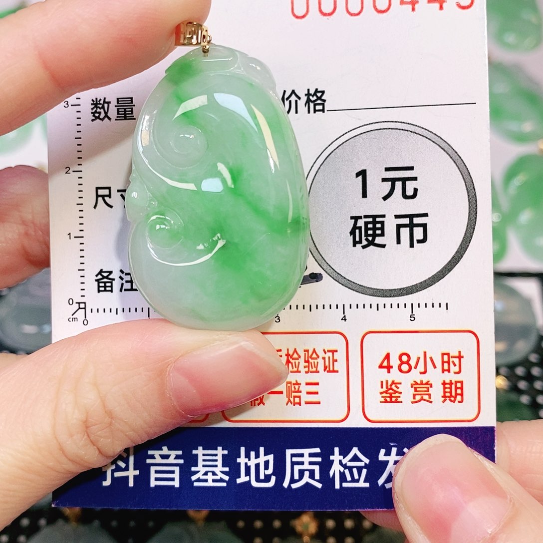 翡翠吊坠(不含链)18K金镶嵌