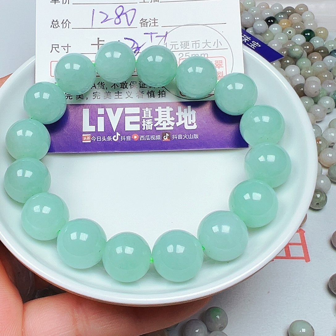 未镶嵌手链翡翠朝*货主老华