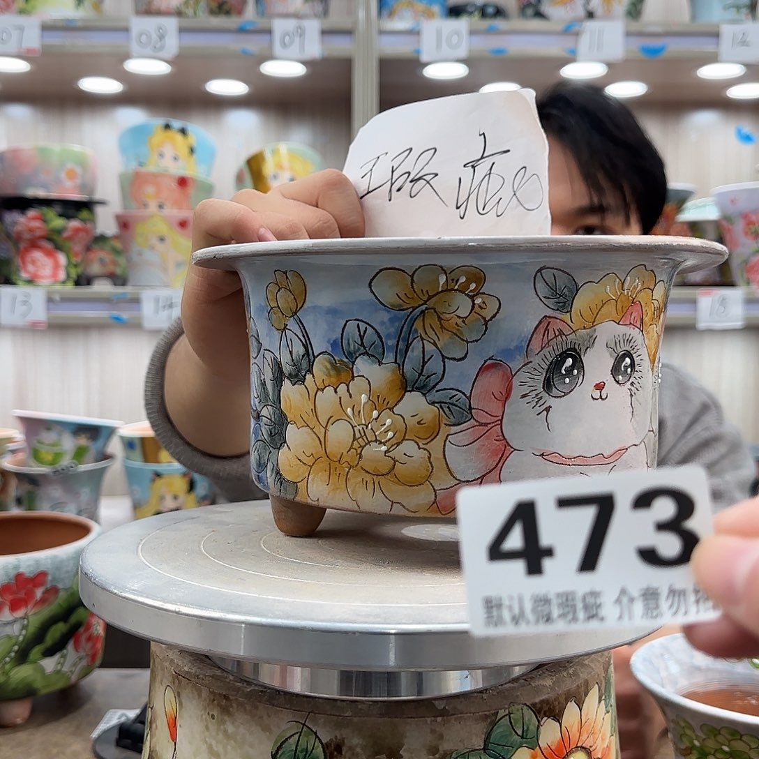 瑕疵瑕疵瑕疵瑕疵473