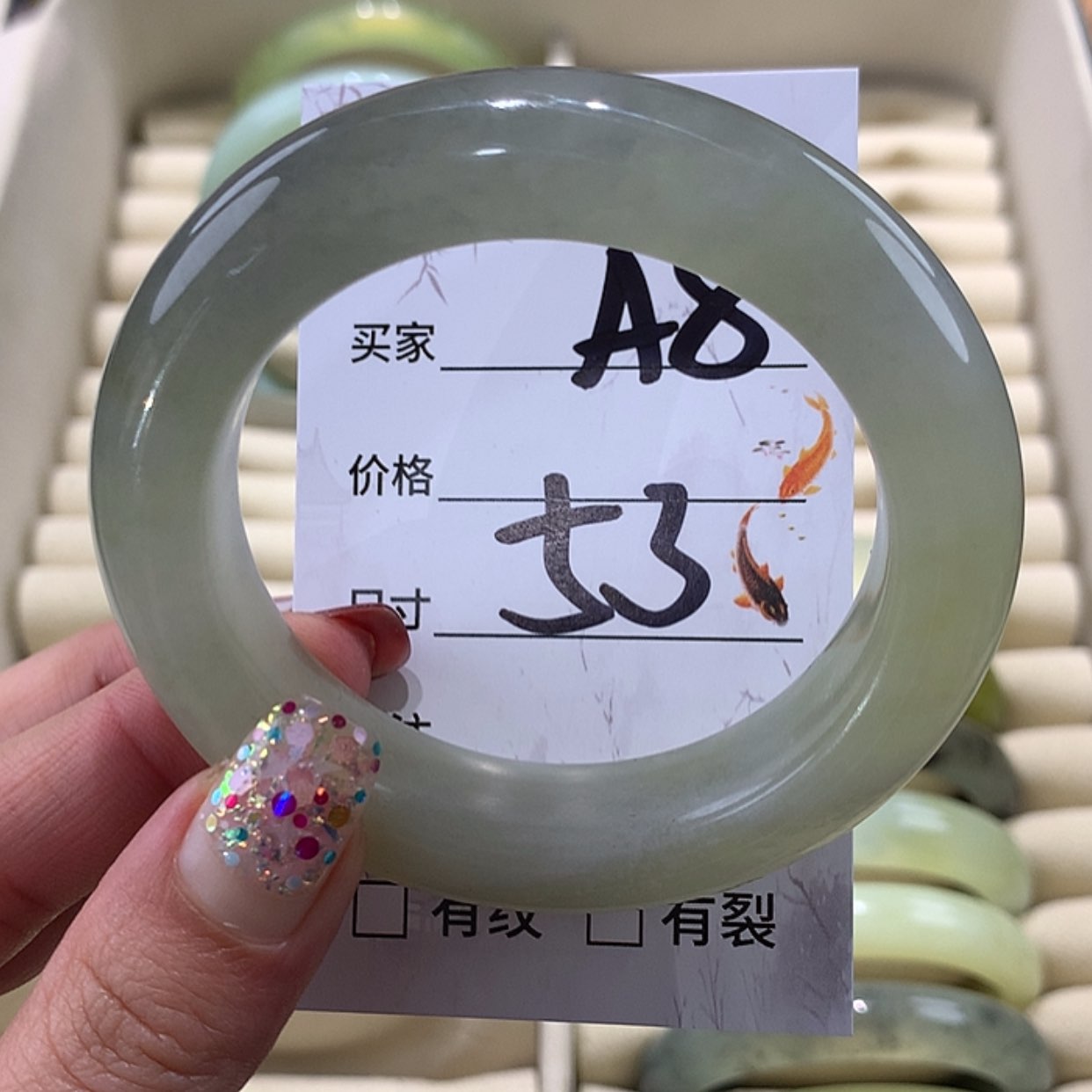 【闪购商品】蛇纹石玉手镯未镶嵌