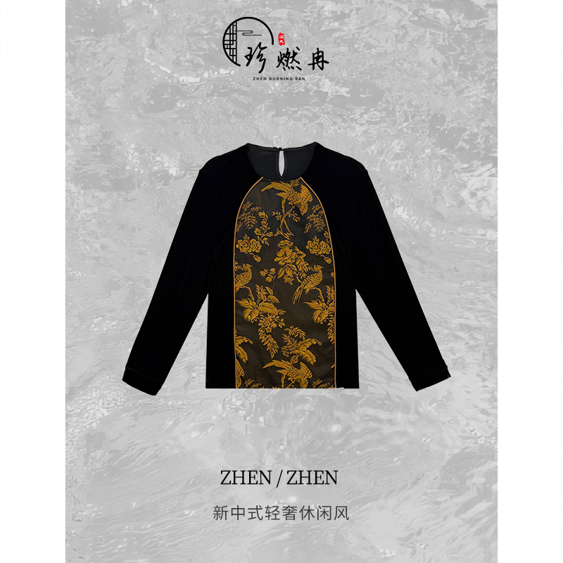 【珍珍臻品】【墨底鎏金】轻奢黑色复古新中式国风上衣S-14021