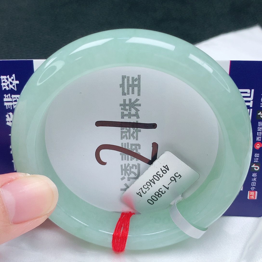 翡翠手镯未镶嵌缅甸天然A货翡翠