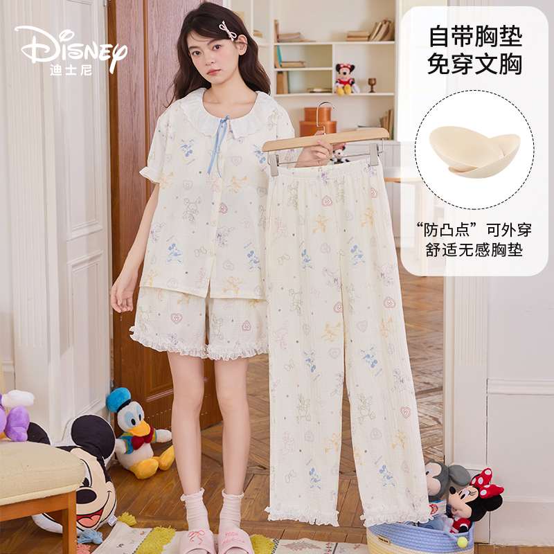 Disney迪士尼舒适带胸垫三件套夏季薄款女甜美可外穿家居服0307