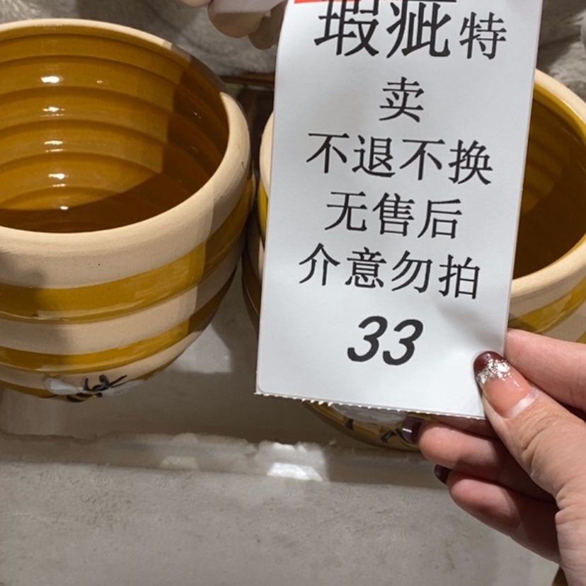【闪购商品】摆件略***月陶瓷摆件瑕疵特卖
