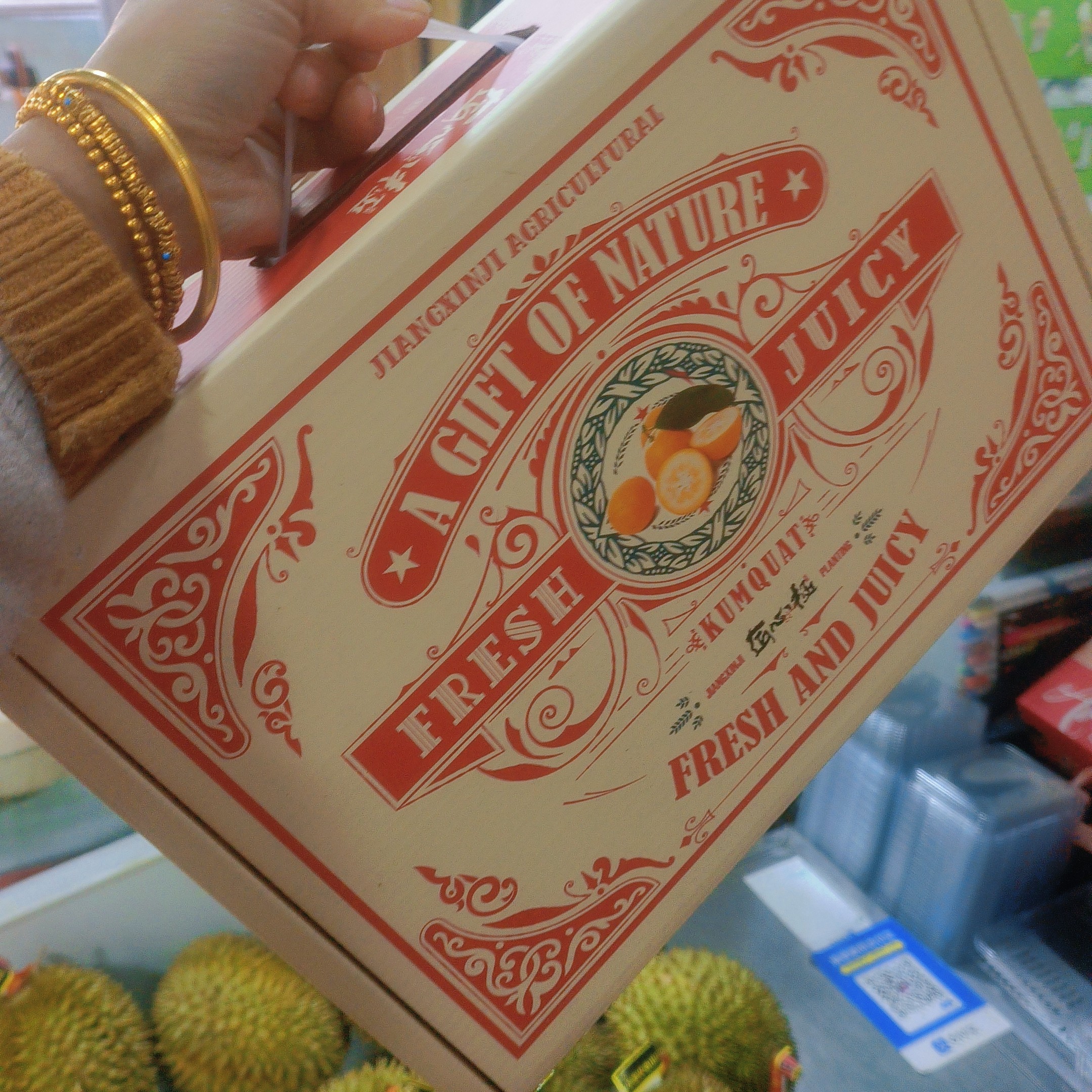 匠心金桔整箱两盒上海市