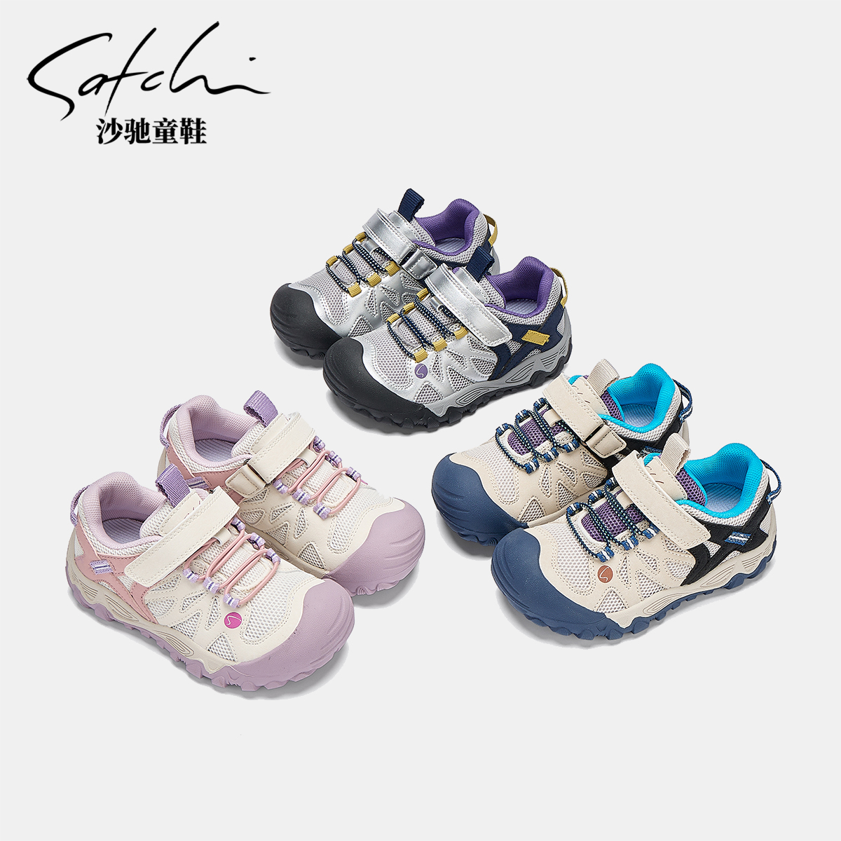 沙驰童鞋休闲透气防滑软底网面SCBA022
