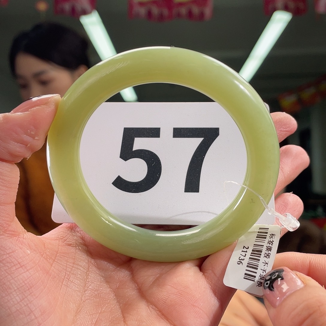 和田玉手镯未镶嵌小*人