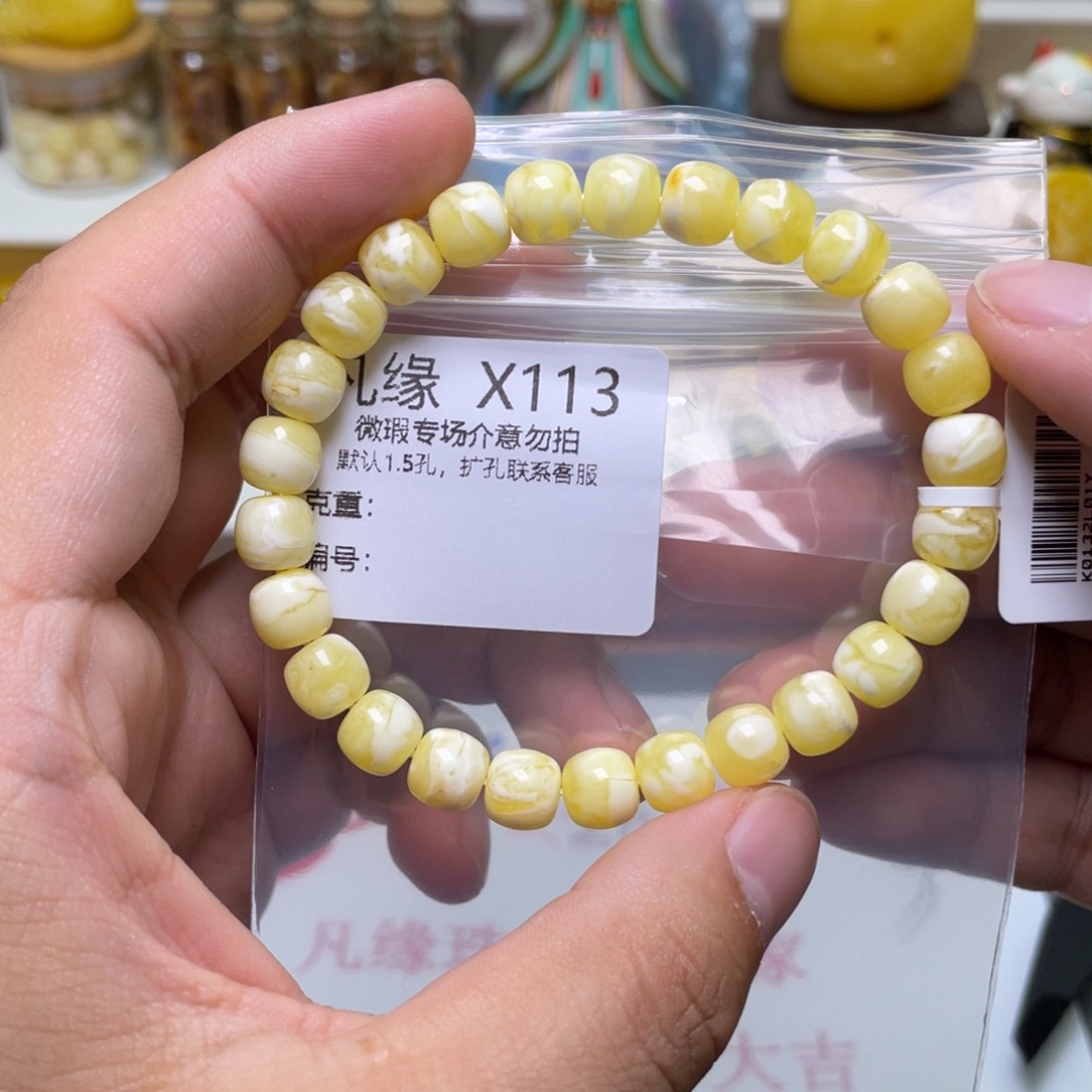 琥珀珠宝奇石未镶嵌麻*