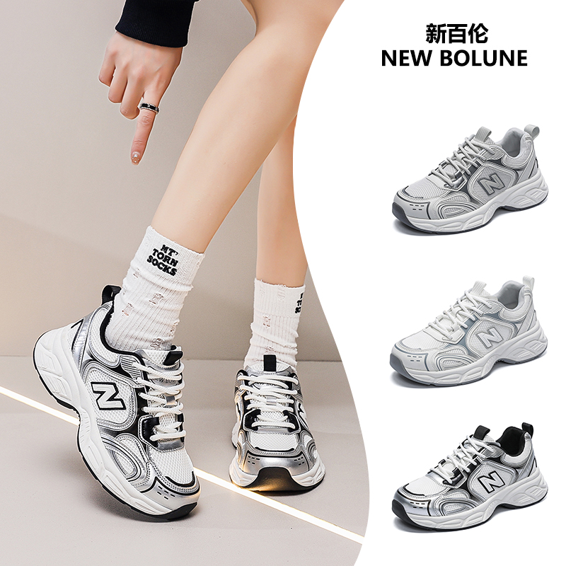 新百伦秋冬上新1908爆款休闲时尚百搭增高复古运动厚底厚网老爹鞋