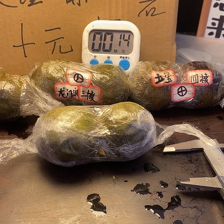 钱***量文玩核桃吊坠lyx核桃11