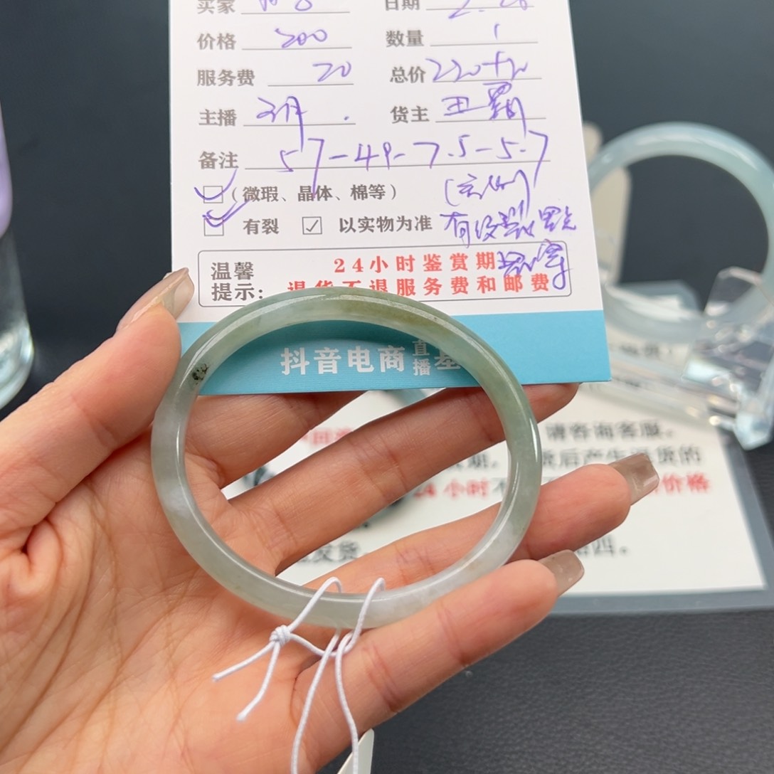 翡翠手镯未镶嵌桃**天