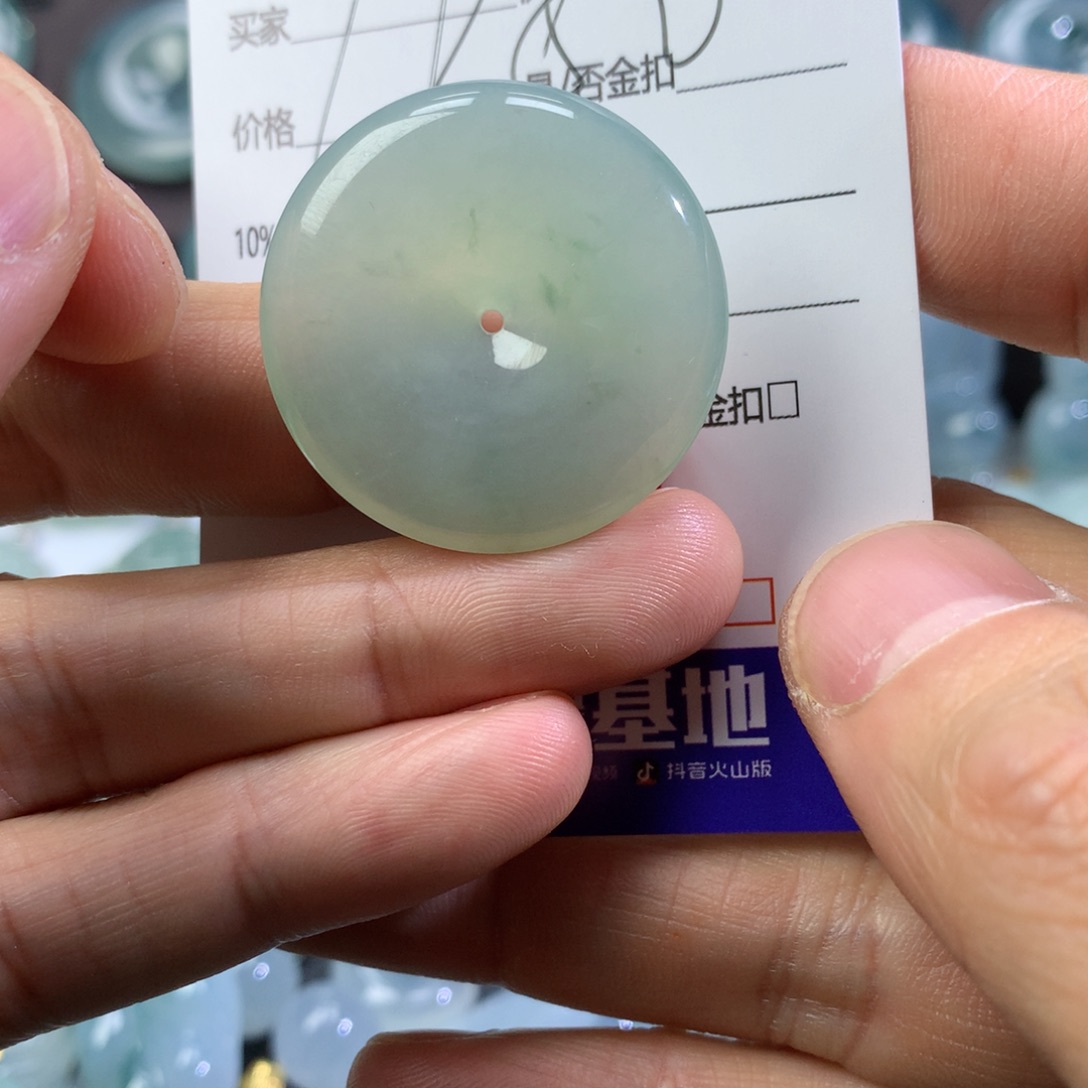 翡翠颈饰未镶嵌吊坠