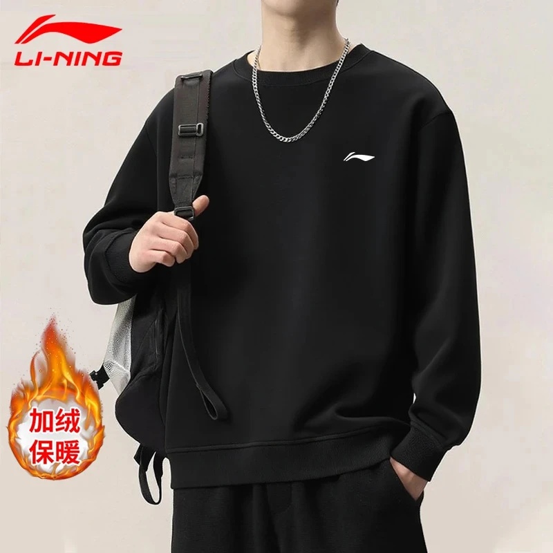 李宁卫衣男秋冬季2026新款长袖加绒保暖圆领上衣潮流运动套头衫S