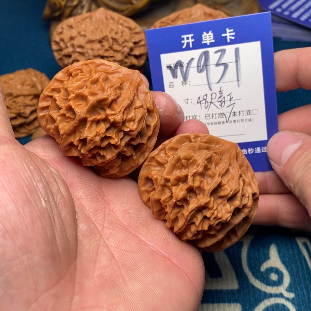 文玩核桃把件文玩