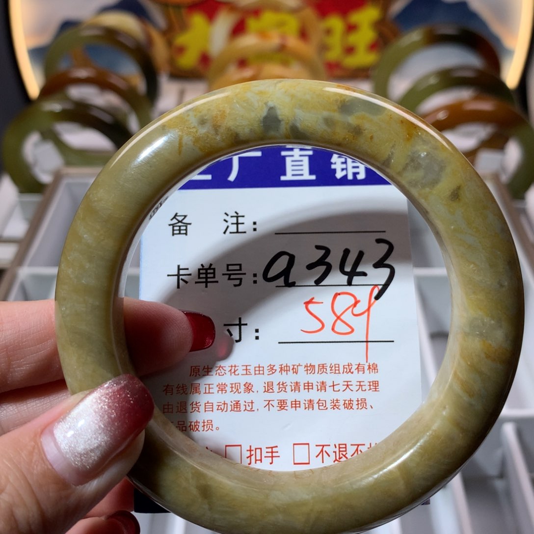 【闪购商品】蛇纹石玉手镯未镶嵌