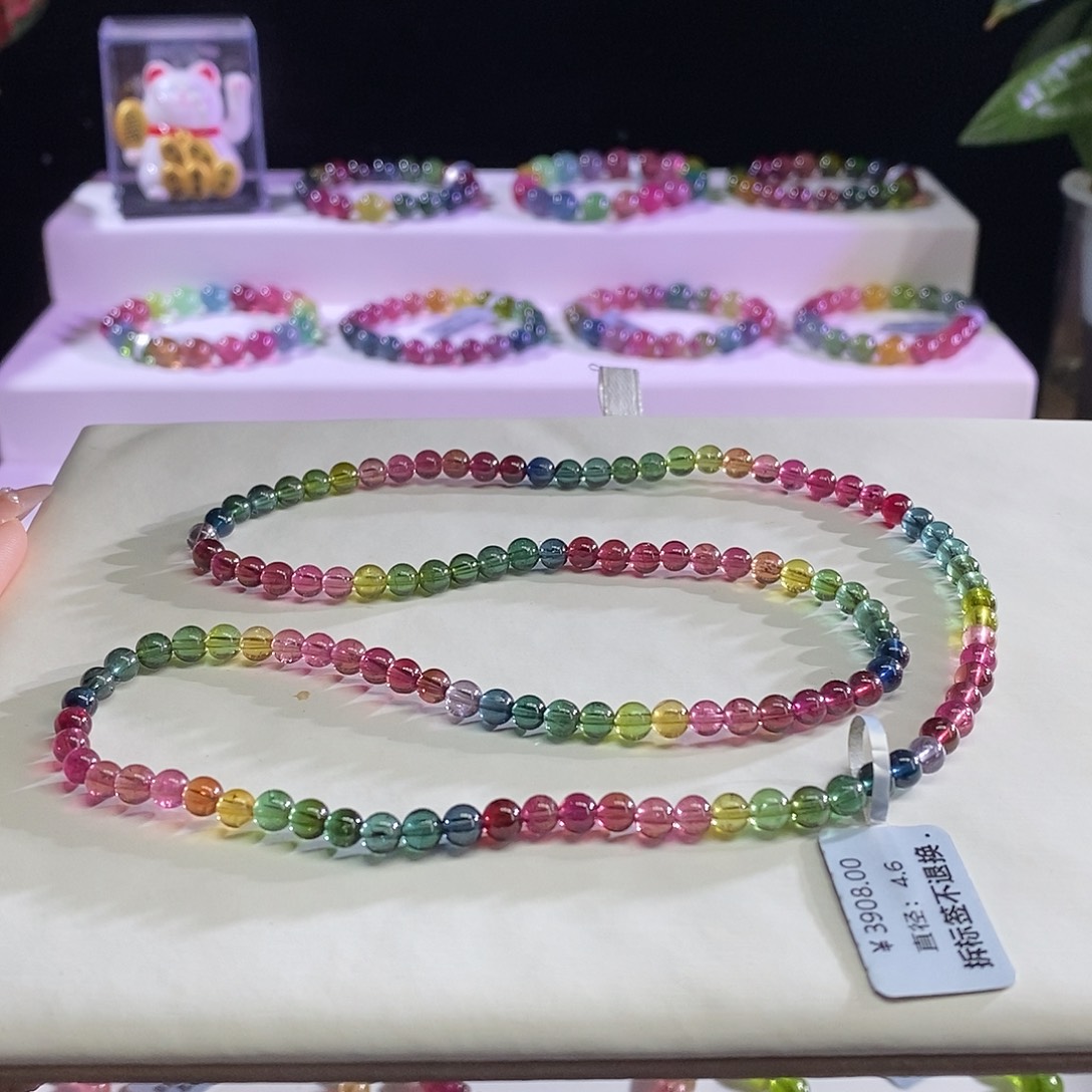 未镶嵌手链碧玺色标