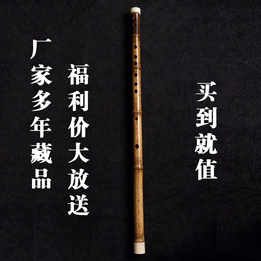 云梦惊喜笛箫福利大放送