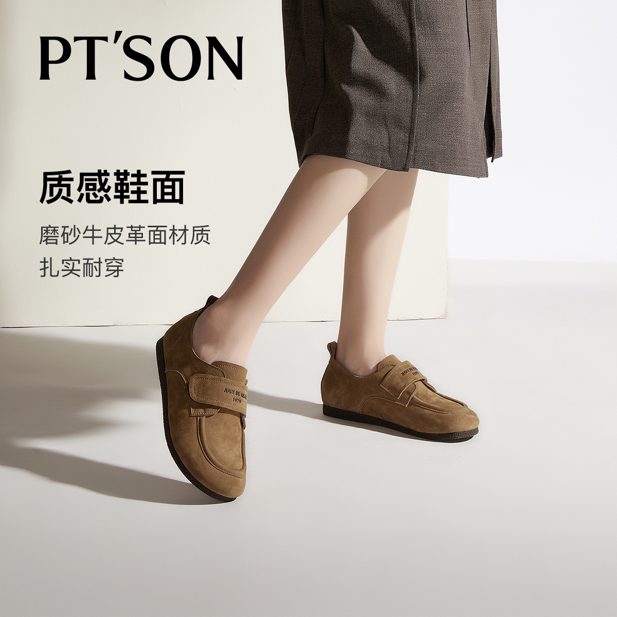 【百田森PT SON】PJS25072软底勃肯鞋女软皮深口单鞋老钱风平底鞋