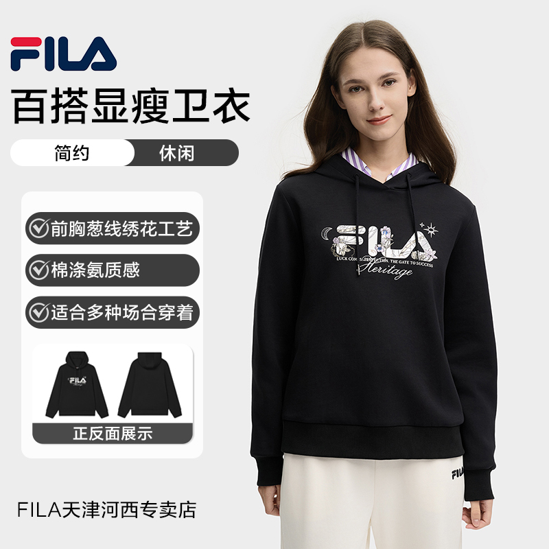 Fila/斐乐女春季新款【宽松百搭显瘦】运动休闲连帽卫衣F11W518215F
