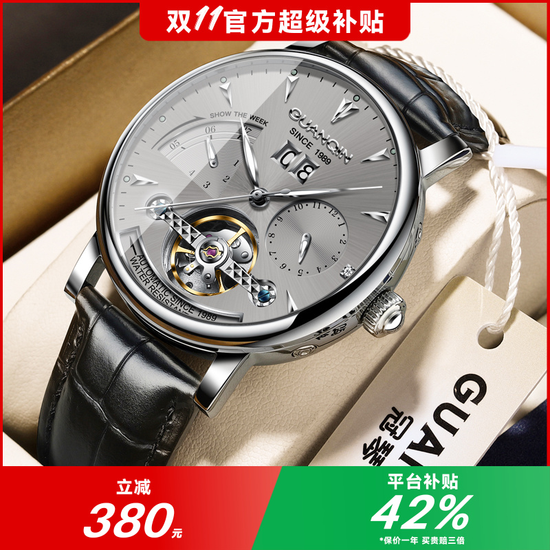 明星代言【旗舰店】冠琴手表男士机械表时尚高档多功能真皮男腕表