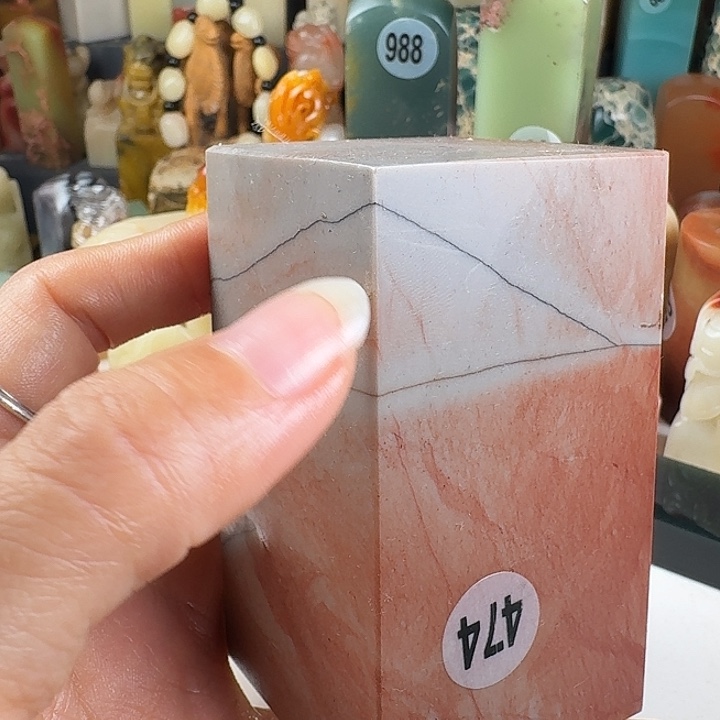 青田石印石印石章料……