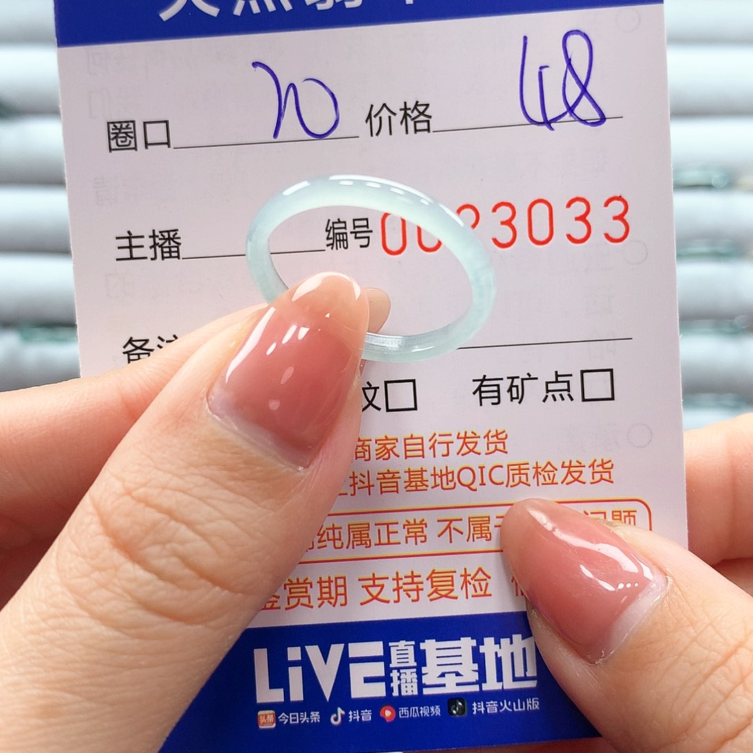 翡翠戒指未镶嵌翡翠