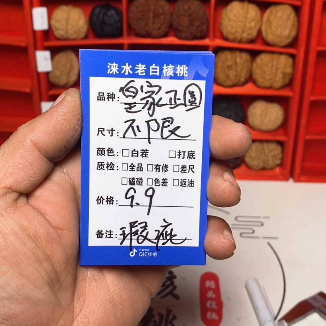 手串/手链核桃核桃111111111