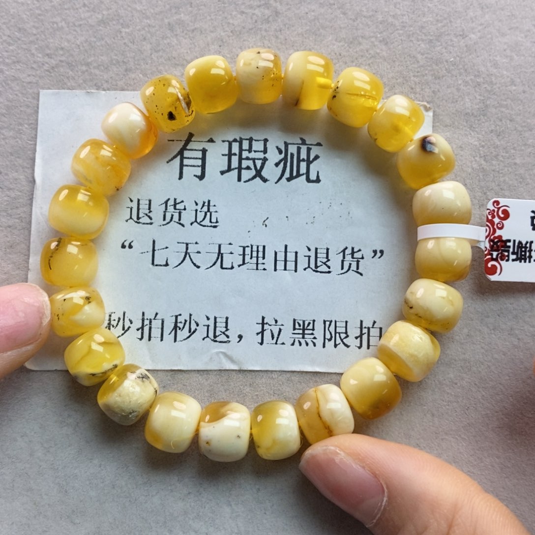 琥珀珠宝奇石未镶嵌124