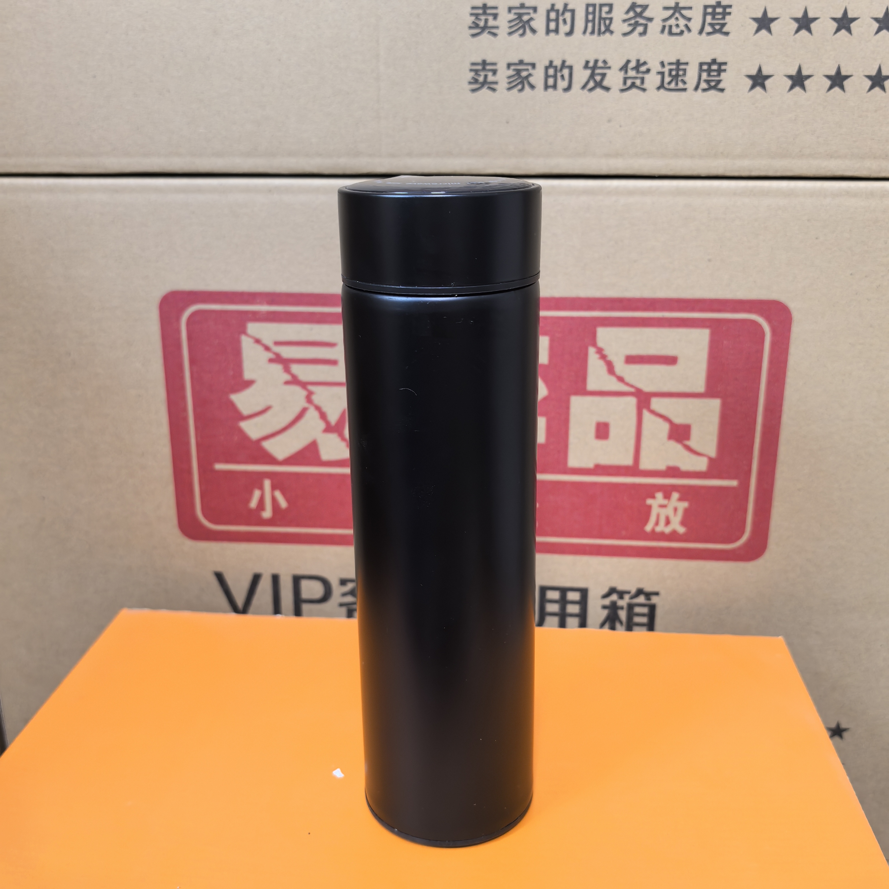 网红水杯智能不锈钢保温杯茶杯便携商务