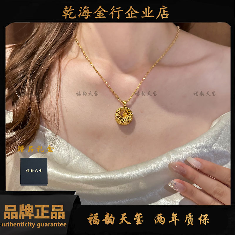铜合金项链 《韵系列》2.0福字平安扣水波链时尚锁骨链饰品金色首饰