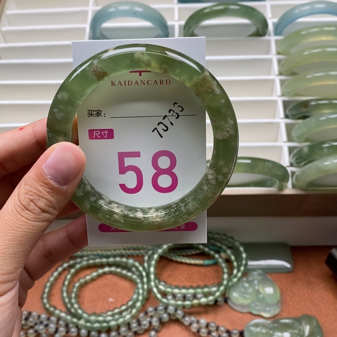 蛇纹石玉未镶嵌手镯