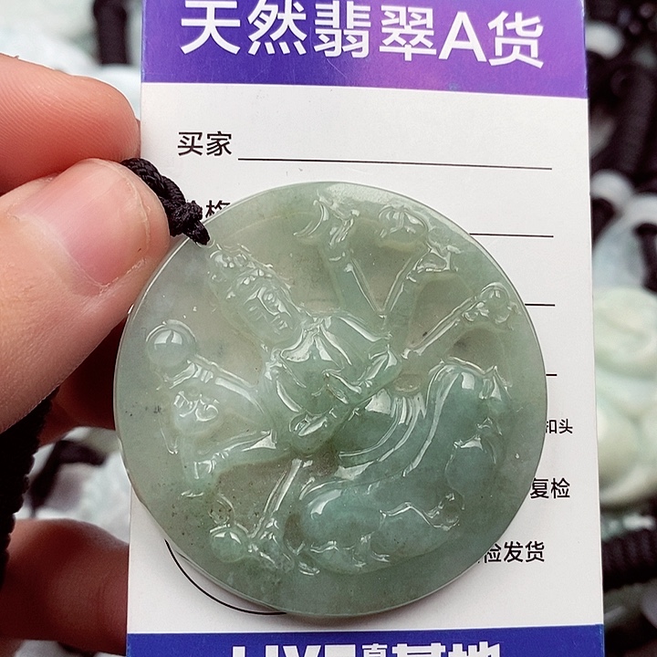 翡翠挂件未镶嵌翡翠