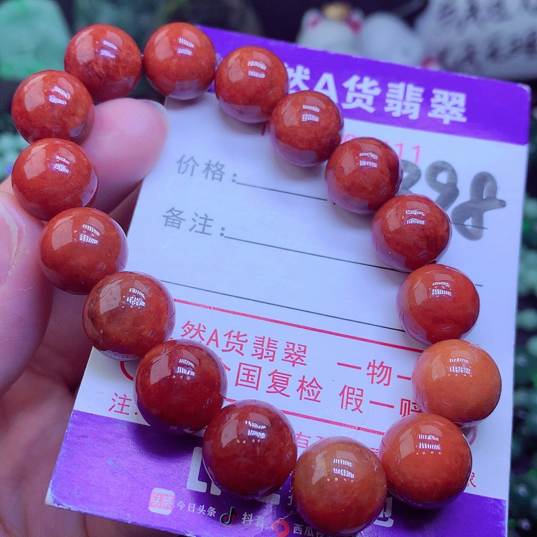【闪购商品】翡翠毛衣链未镶嵌