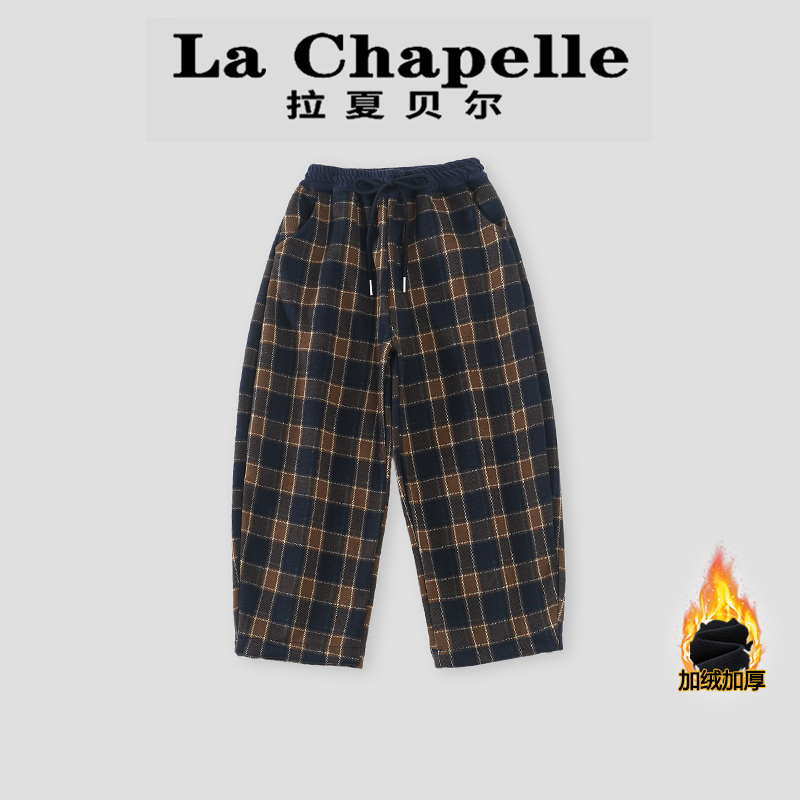  La Chapelle【拉夏贝尔】时尚冬季新款儿童加绒格子休闲裤LA2241