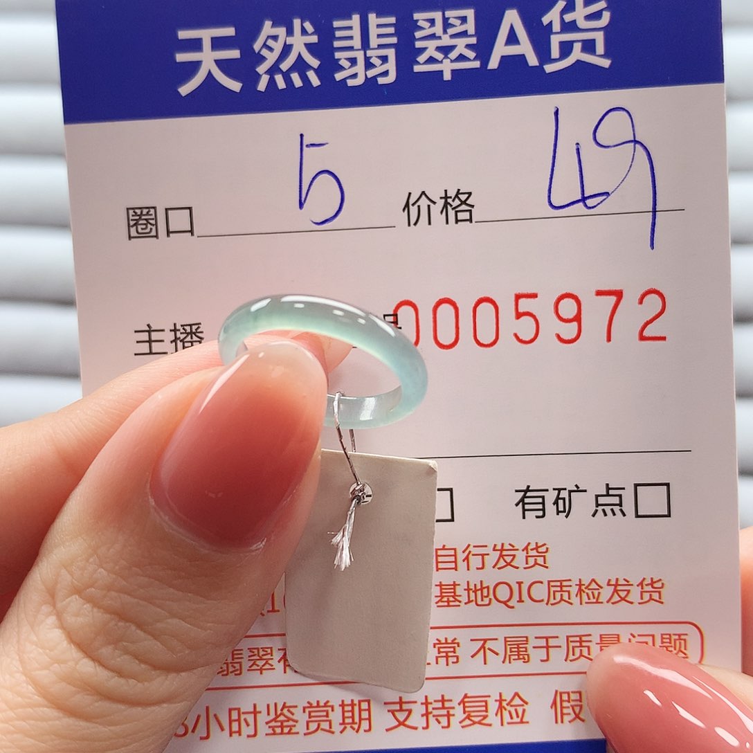 翡翠戒指未镶嵌翡翠