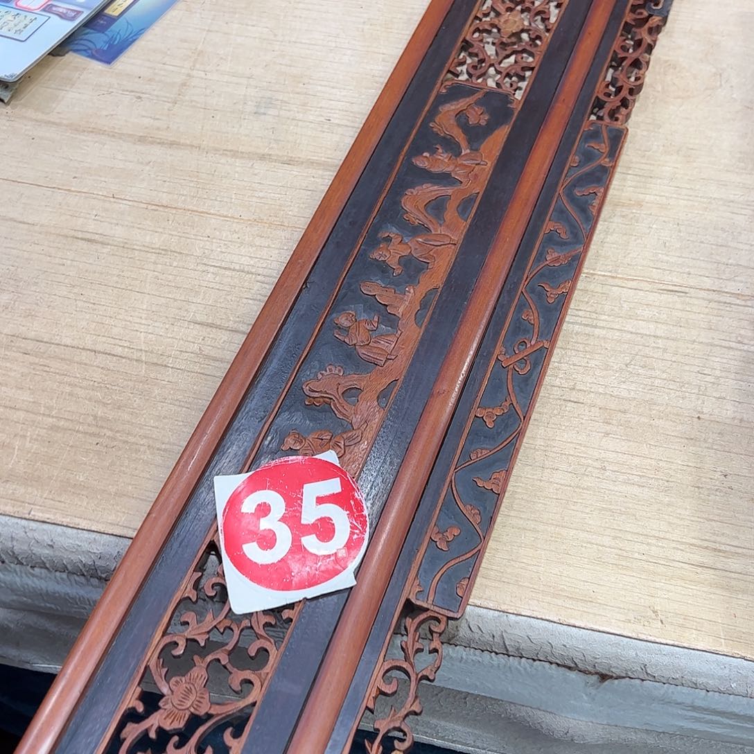 巴***爷香榧木776666666666666666