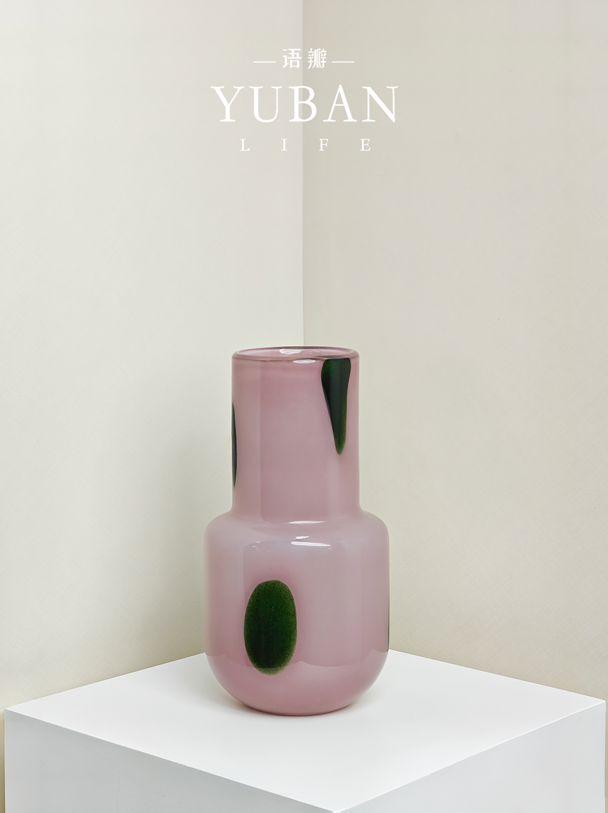 烟粉苔影 粉色琉璃波点矮花瓶 现代简约客厅桌面装饰摆件乔迁礼物