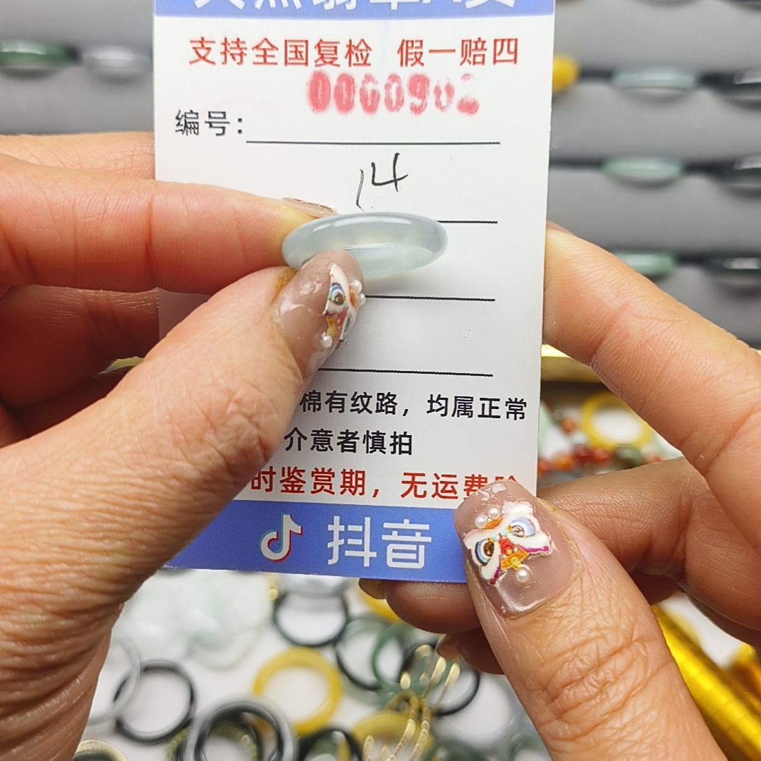 翡翠戒圈未镶嵌天然翡翠