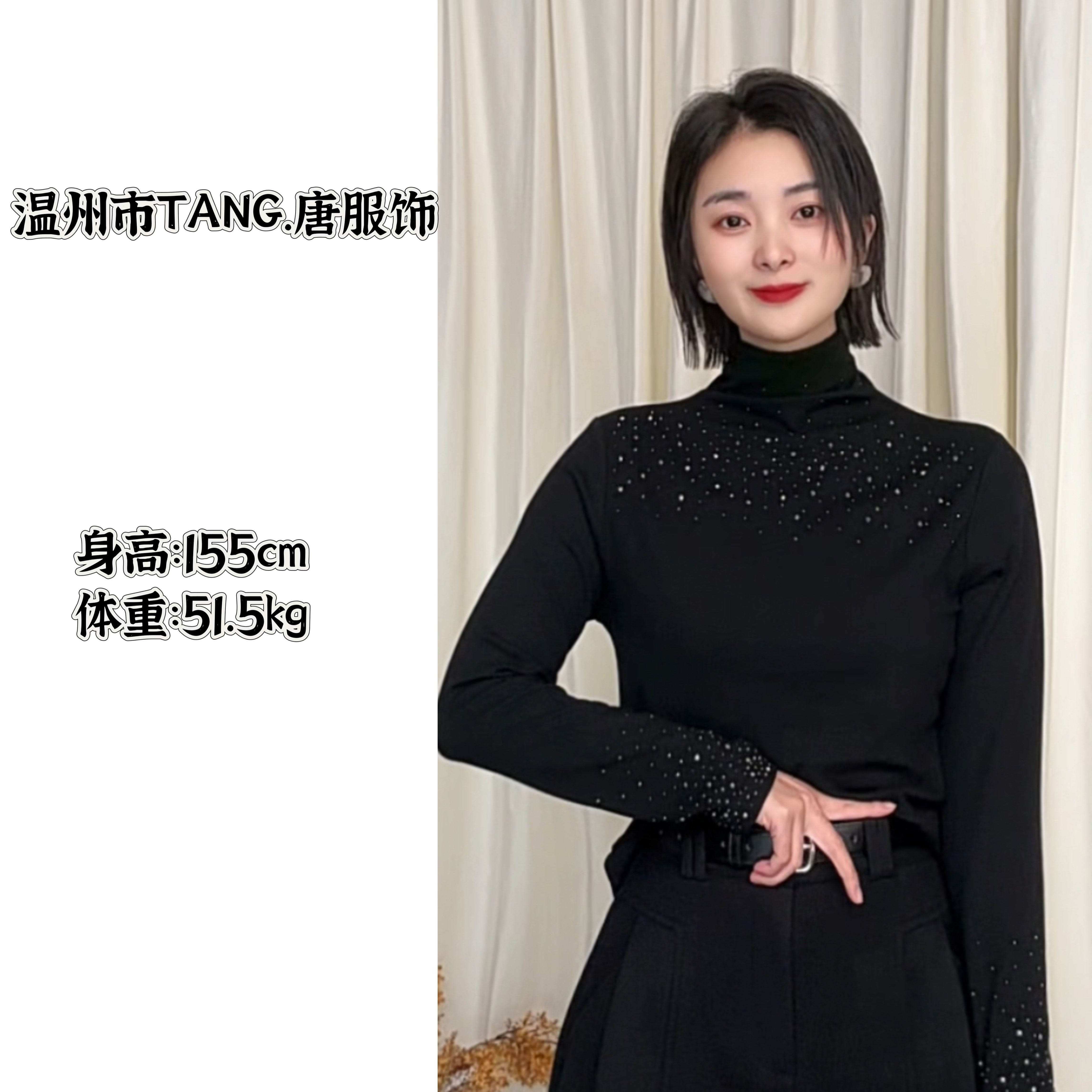 满天星烫钻长袖T恤女秋冬设计感纯色修身显瘦内搭打底衫上衣