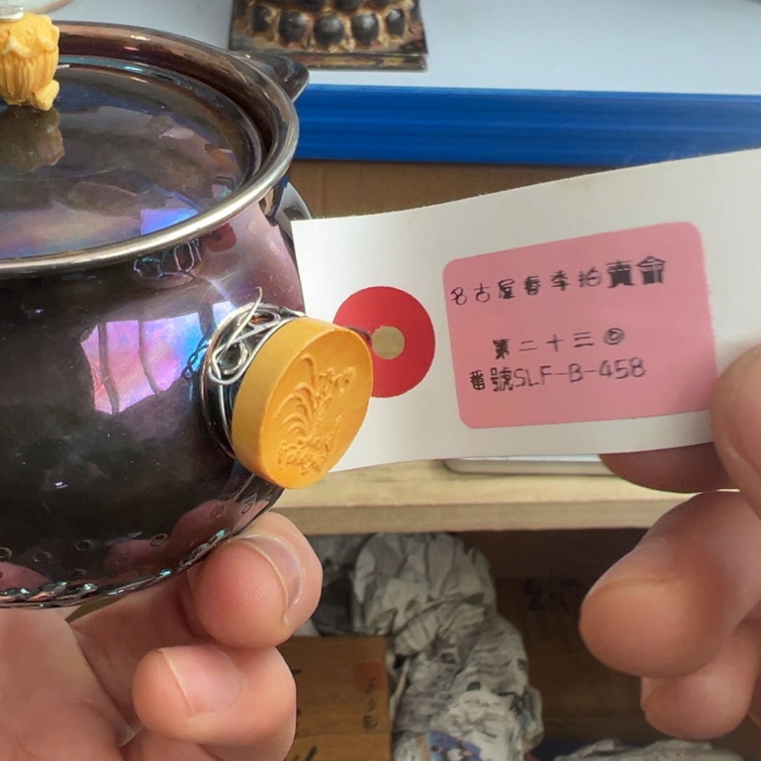 紫砂茶壶现代工艺美术瓷器