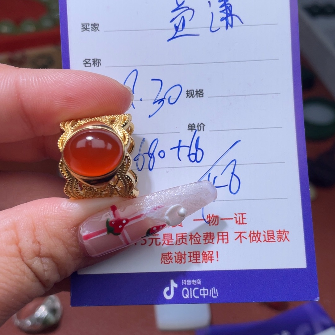 益***谦和田玉未镶嵌挂件