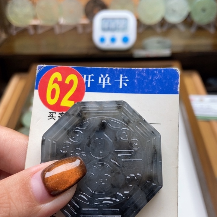 未镶嵌蛇纹石玉挂件竹**安