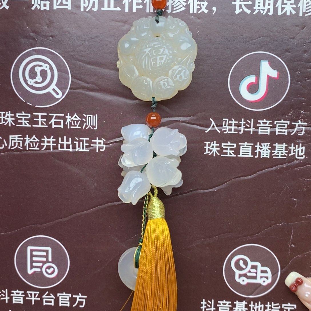 玛瑙/玉髓车挂未镶嵌888888888888