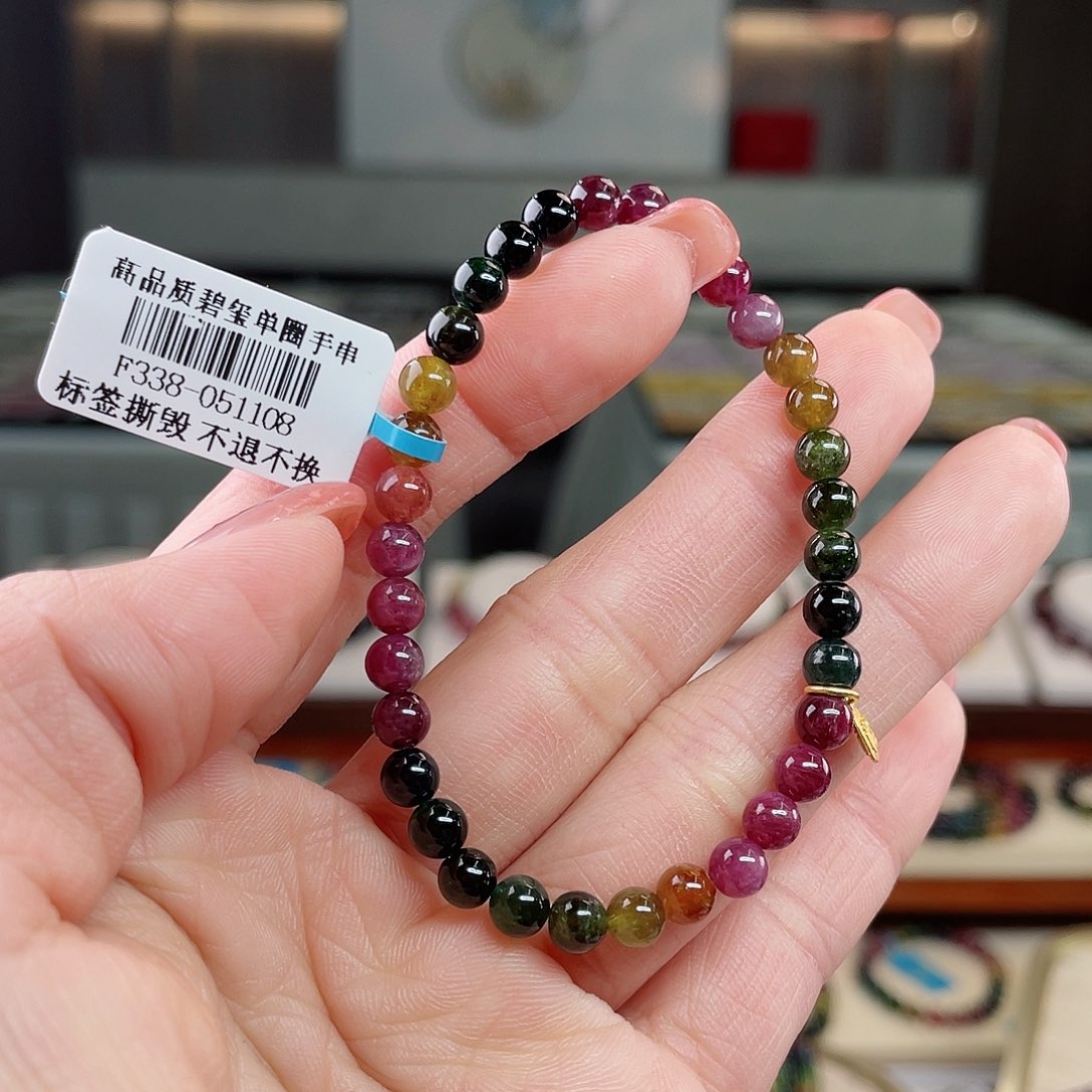 碧玺ffgh68998337银S925镶嵌