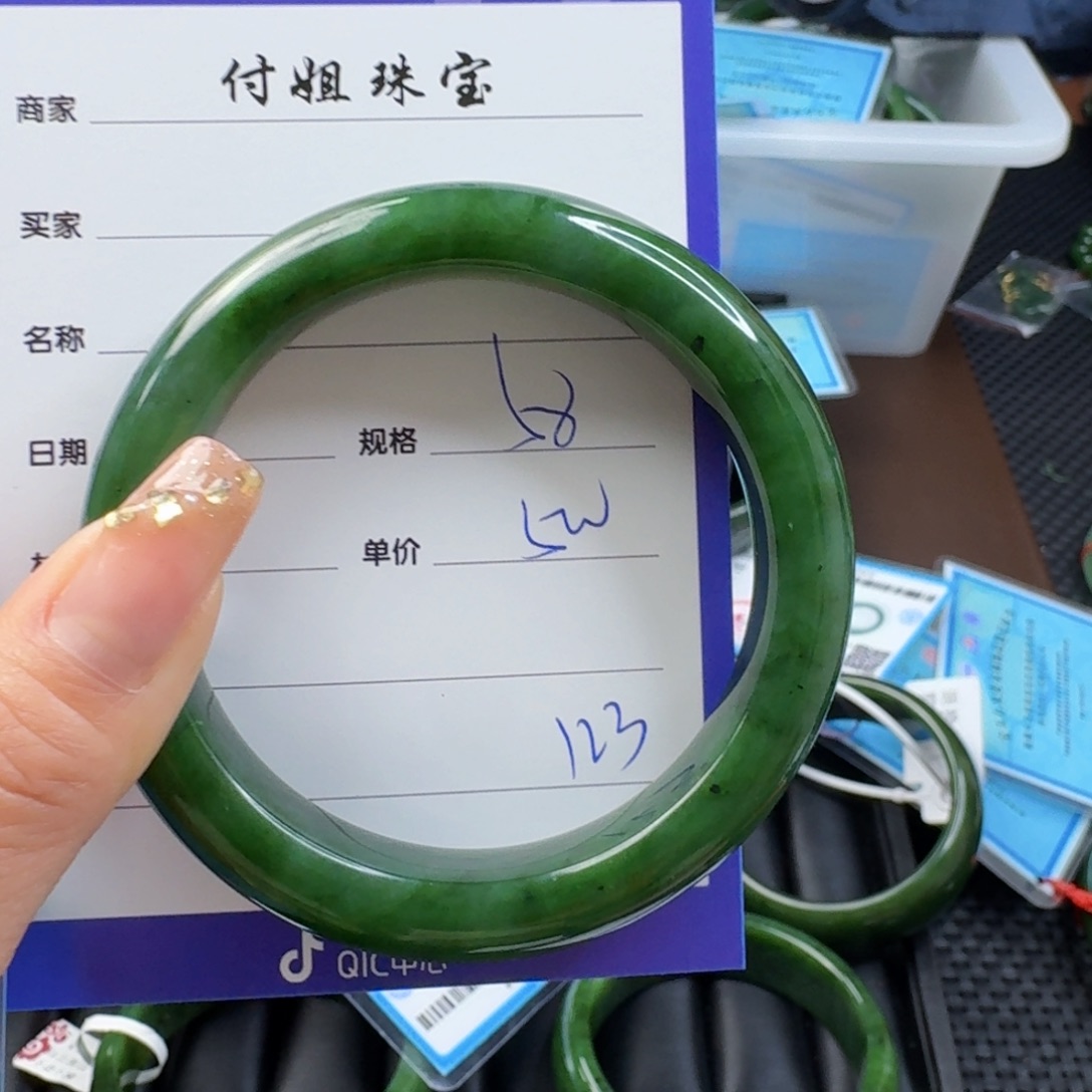 和田玉（碧玉）手镯未镶嵌