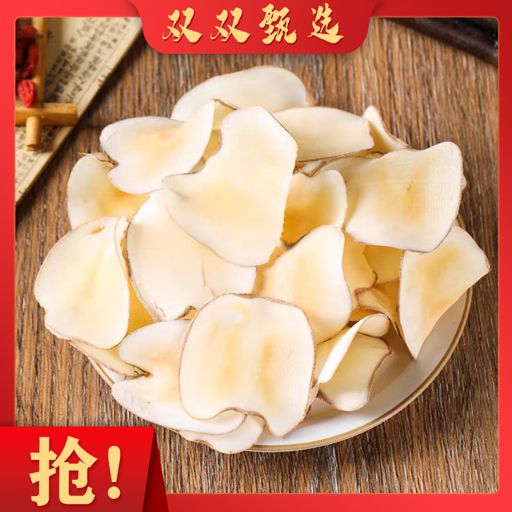 【海底椰片】浓香清甜食用无硫原色优质滋养滋润