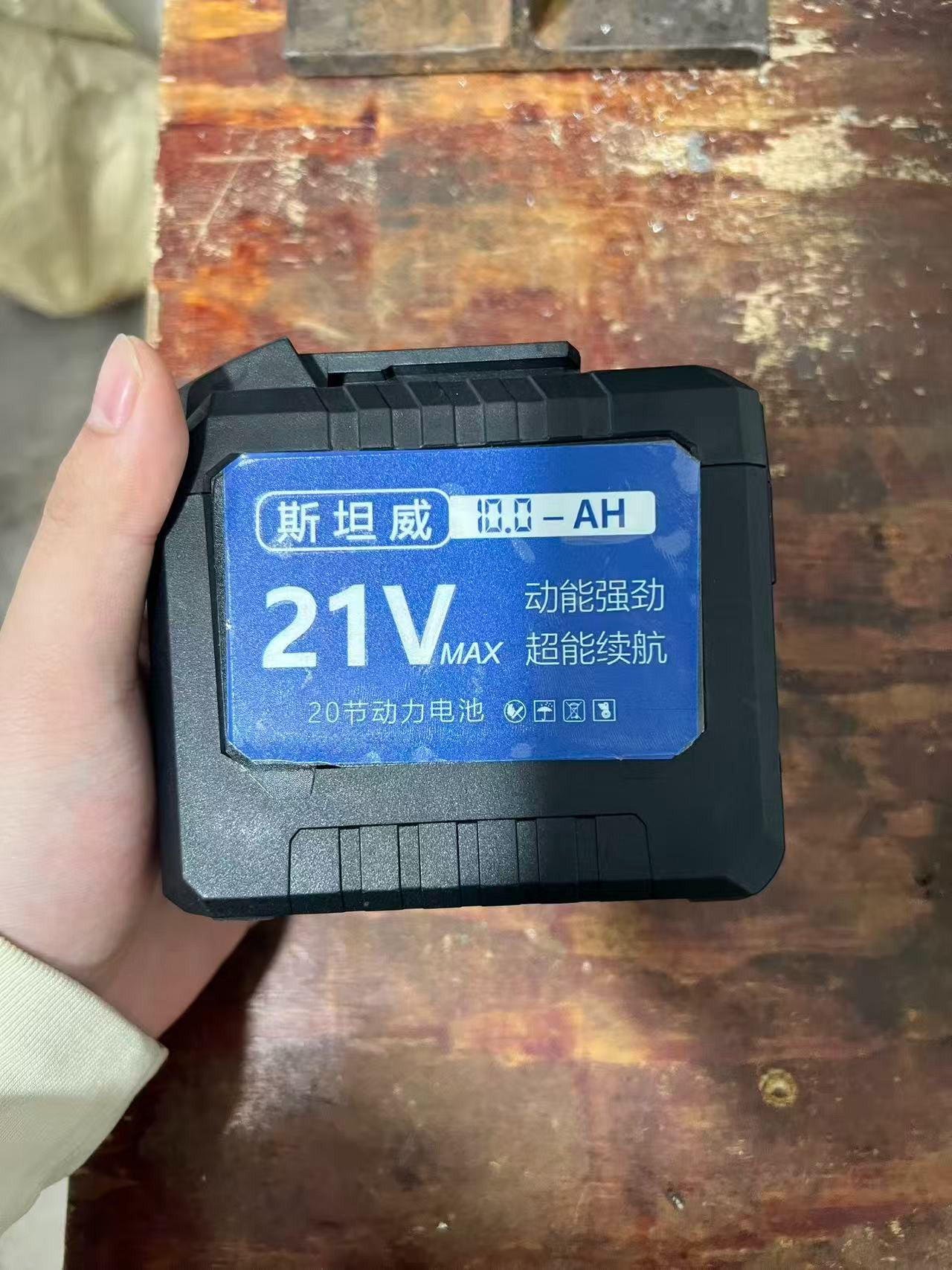 【玉玺专属】20节通用大容量锂电池汽车美容护理工具