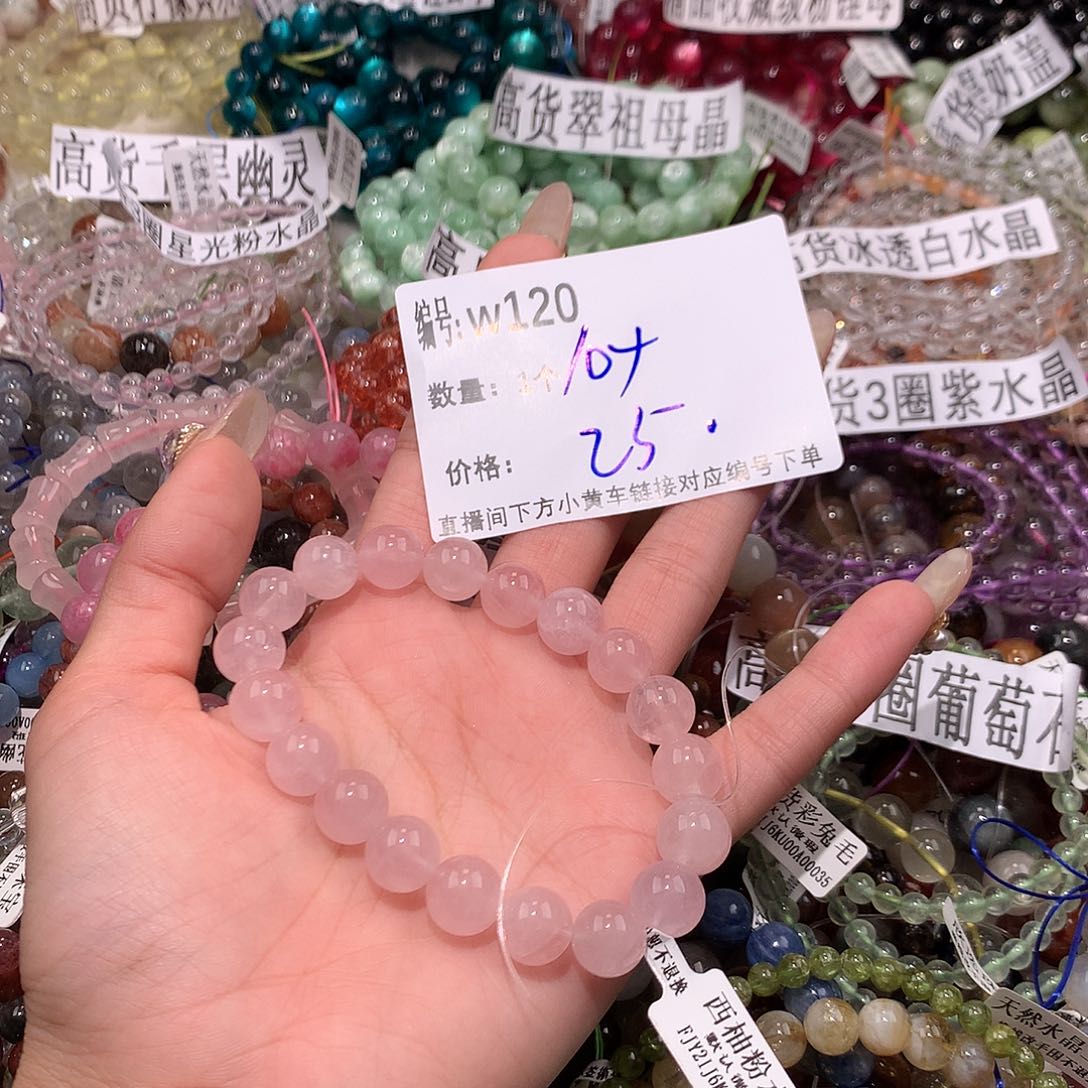 水晶手串未镶嵌120¥@……