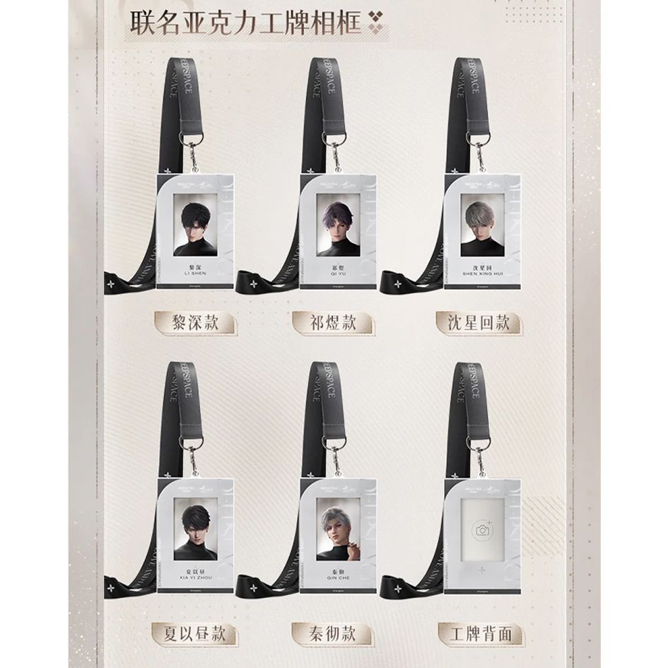 恋与深空联名茶饮新款限定周边pvc卡套水敏卡工牌相框精致盲盒