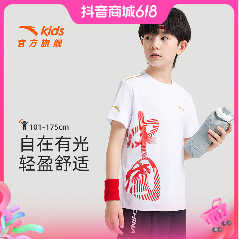 安踏儿童男大童针织短袖衫25夏款运动圆领短T欧若风7102